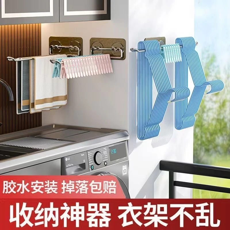 加长款免安装胶粘免打孔简约挂钩晾衣架简约收纳