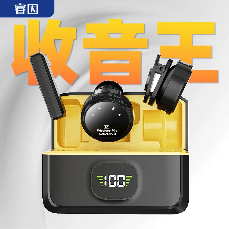 拒绝杂音干扰！磁吸麦克风一夹即连，收音无线降噪夹领夹纽扣