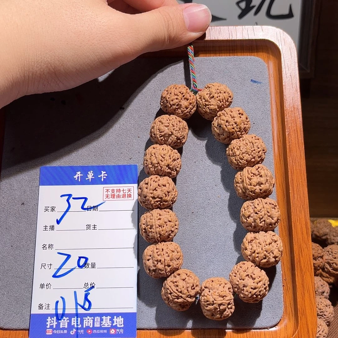 金刚菩提吊坠015金刚