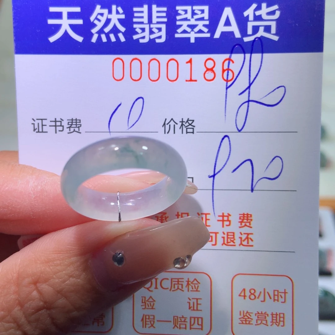 翡翠戒指未镶嵌翡翠