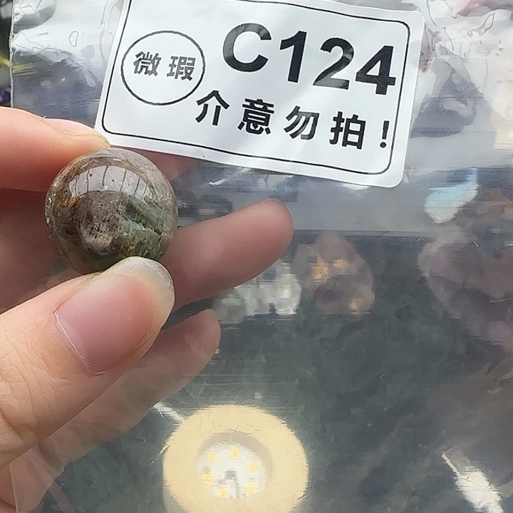 未镶嵌未镶嵌水晶c124