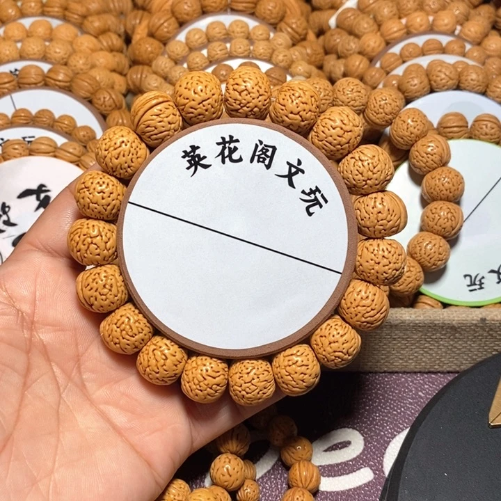 9*K13号链接，苹果园，