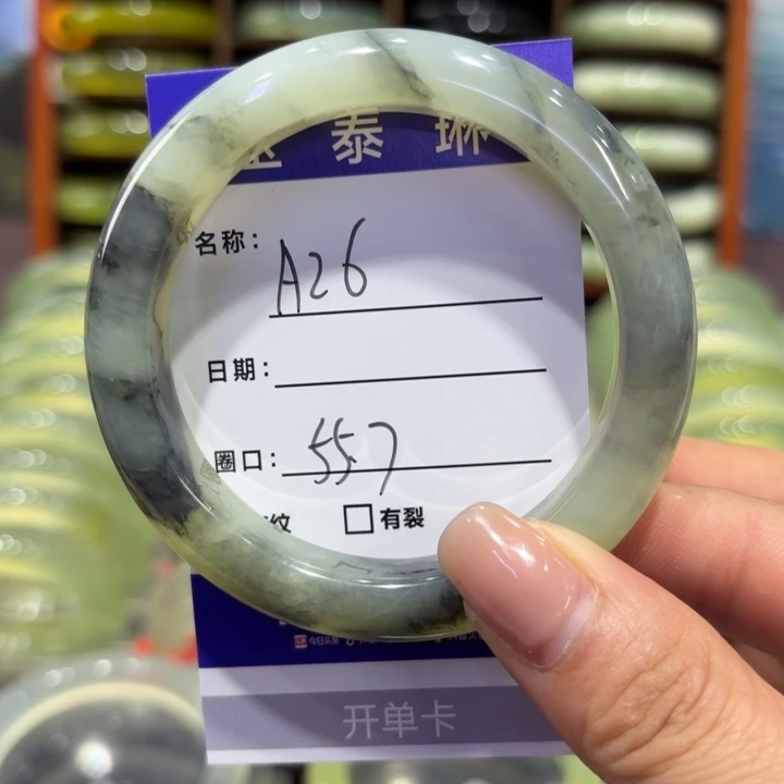 岫玉未镶嵌手镯天然