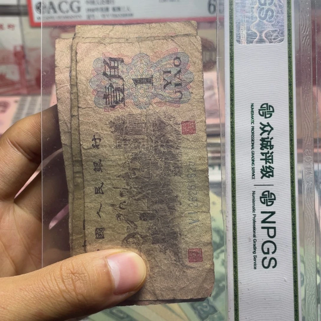 退市钱币原图发货下乡十张