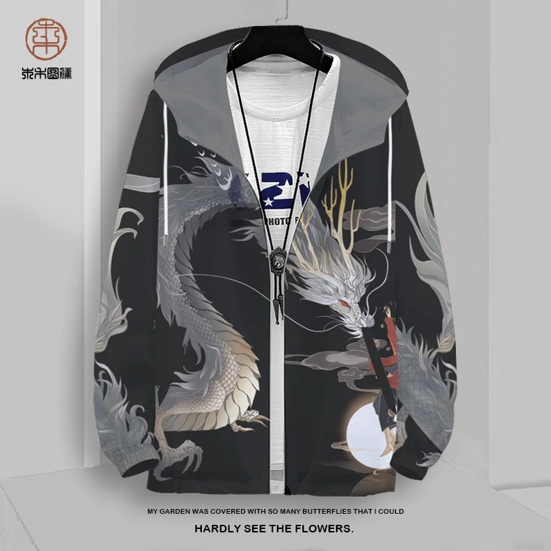 ins国潮古风龙印花防晒外套男薄款百搭开衫上衣oversize连帽夹克