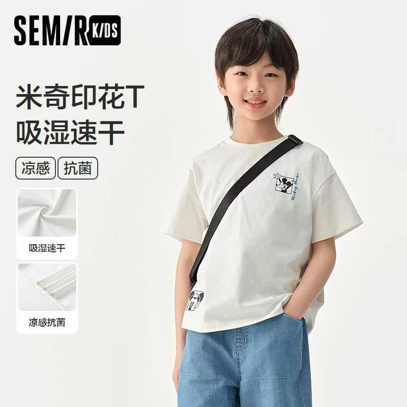 SEMIRKIDS森马儿童2025年夏季男童T恤285225135101