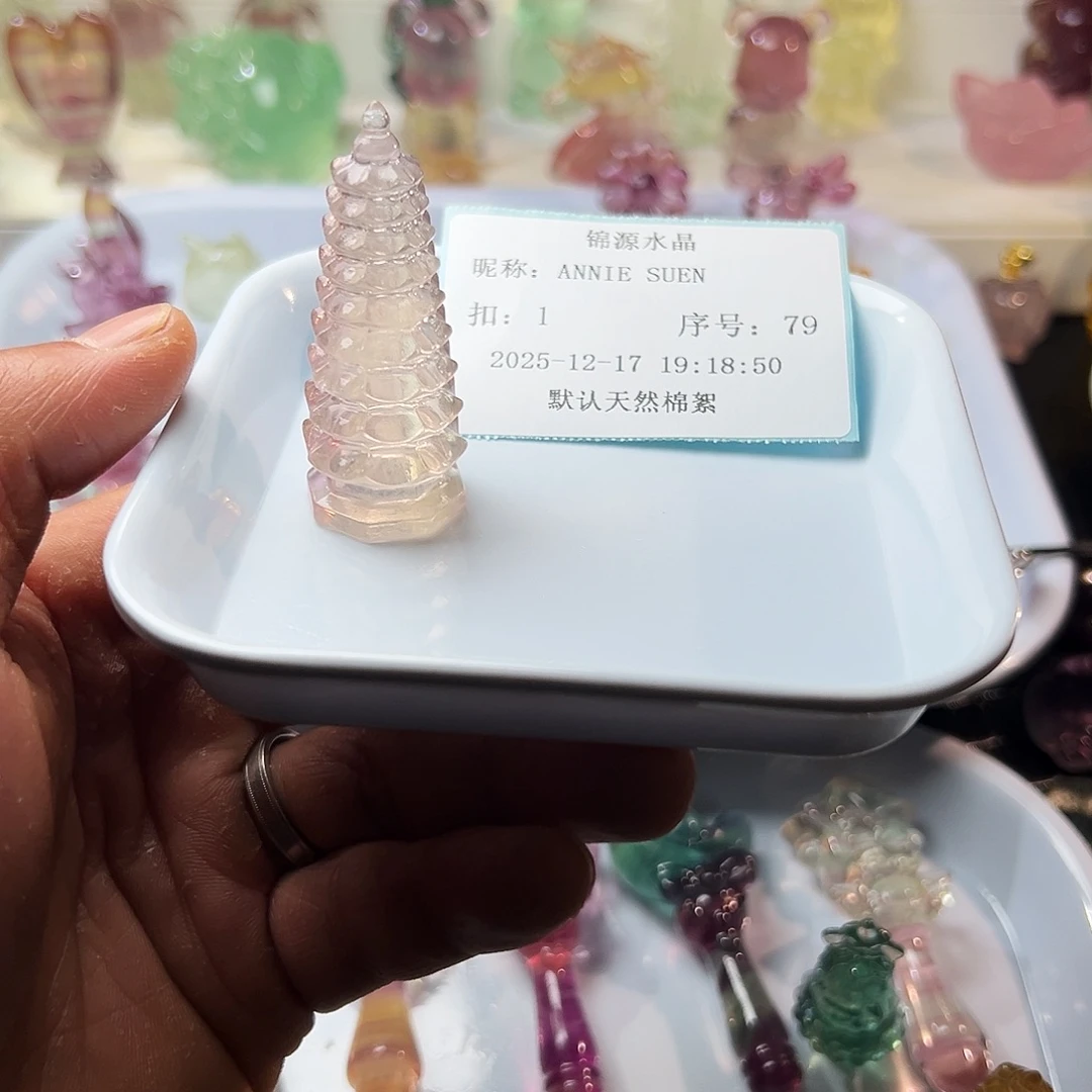 A***N萤石萤石摆件吊坠未镶嵌