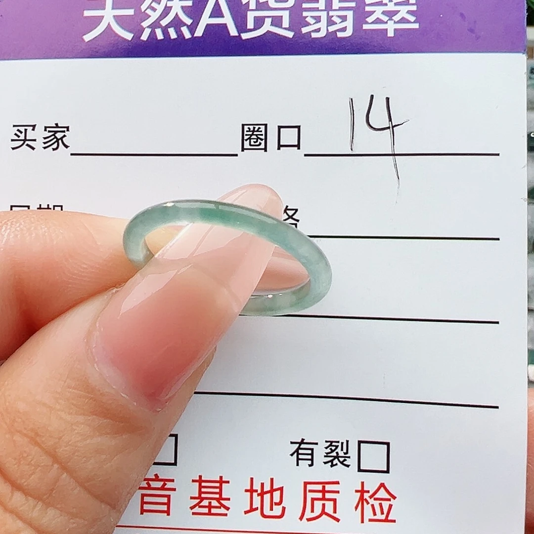 未镶嵌戒指翡翠翡翠