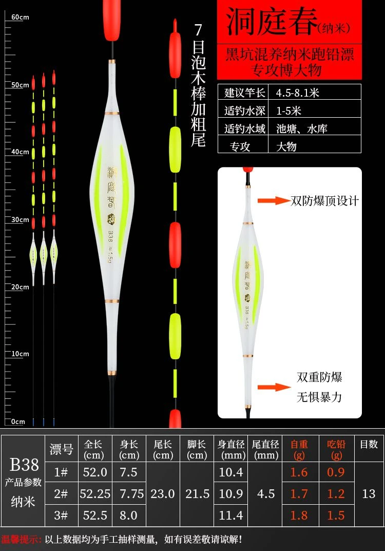 抗风浪抗走水跑漂无铅自立漂大物无铅漂