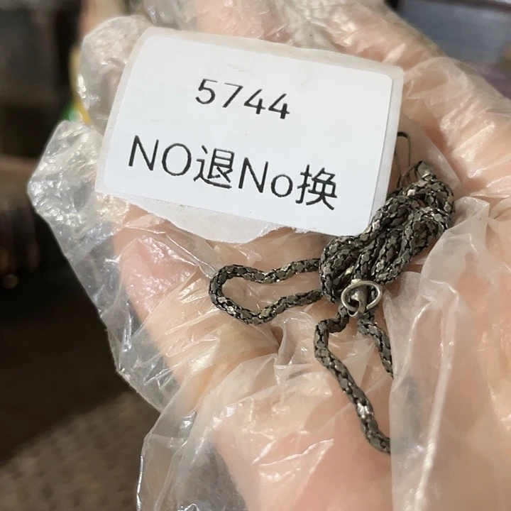 云***雨瓷片5744号工艺品