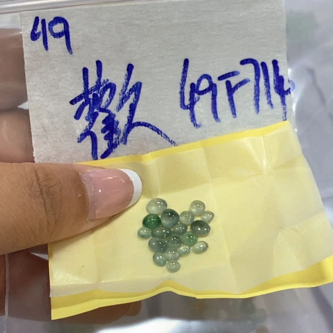 歡****定制翡翠未镶嵌不