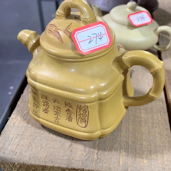 紫砂茶壶陪**原矿手工273