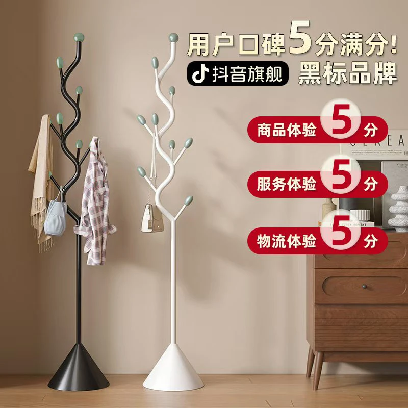 棠克橄榄树衣帽架奶油风立式小型卧室转角轻奢家用衣架子落地式