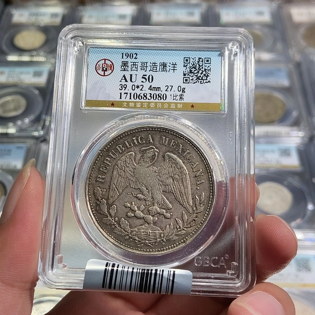 银大头，墨西哥鹰洋，3080