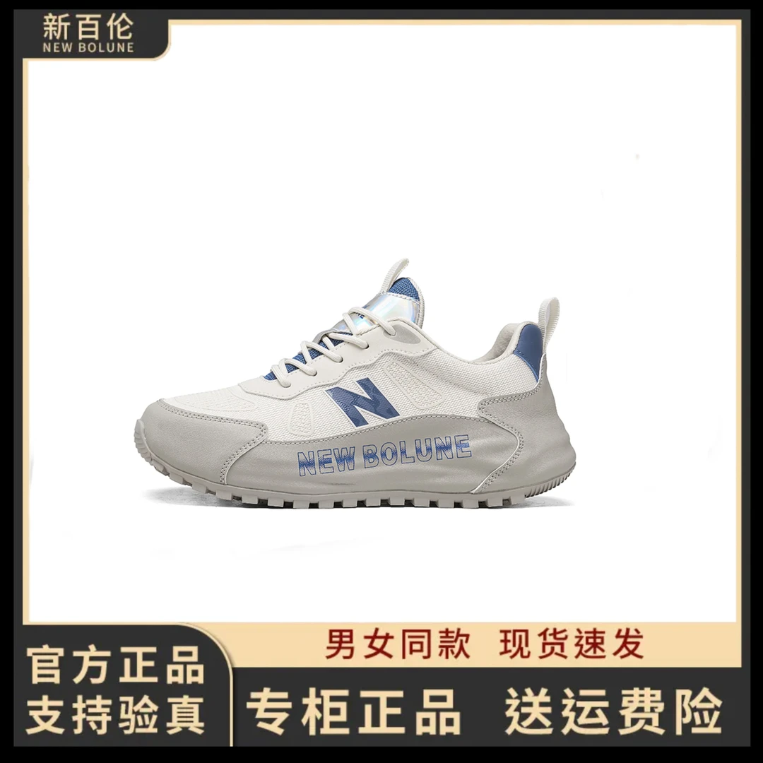 NEW BOLUNE/新百伦男女同款夏季内增高网面轻奢鞋子阿帕奇休闲鞋