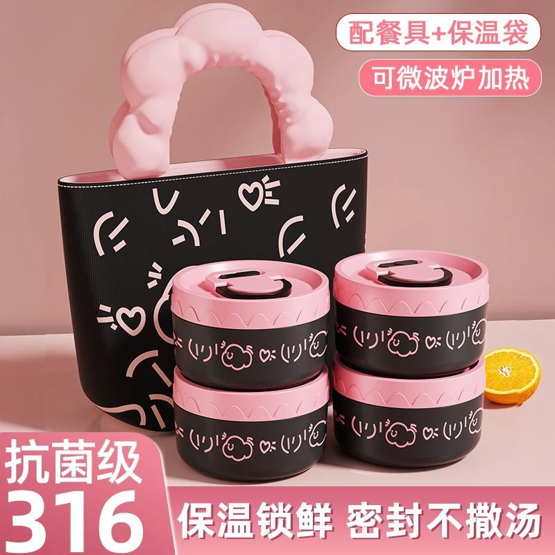 2025新款上班族饭盒大容量饭盒不锈钢保温饭盒微波炉加热饭盒直播