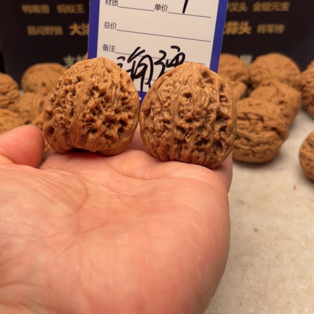 文玩核桃吊坠37尺全品南疆石