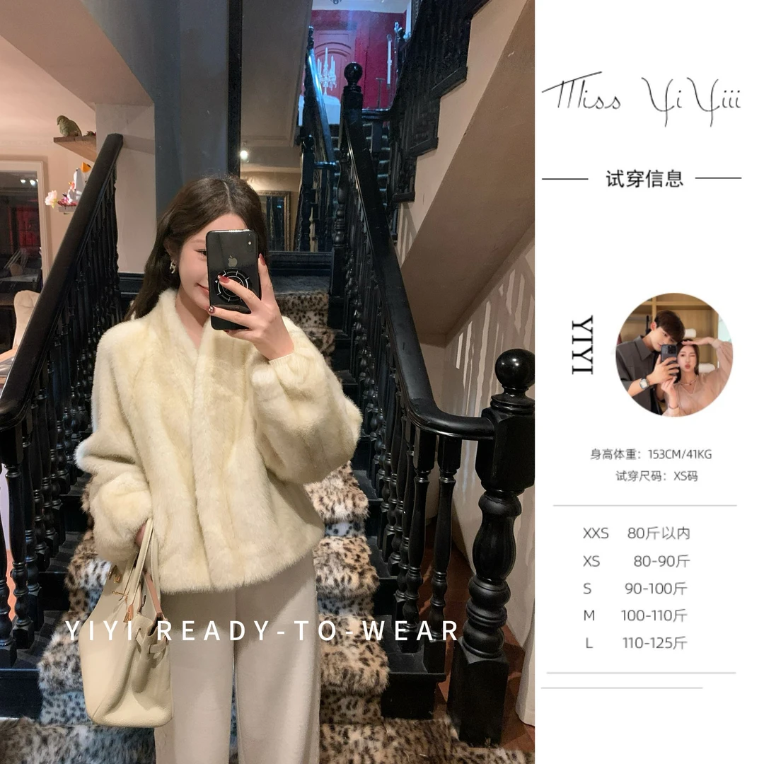 【暮光之城】<YiYiii>小个子环保仿貂毛外套慵懒软糯短外套