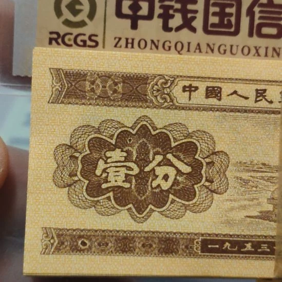 双冠18k超级大双天眼一分整刀
