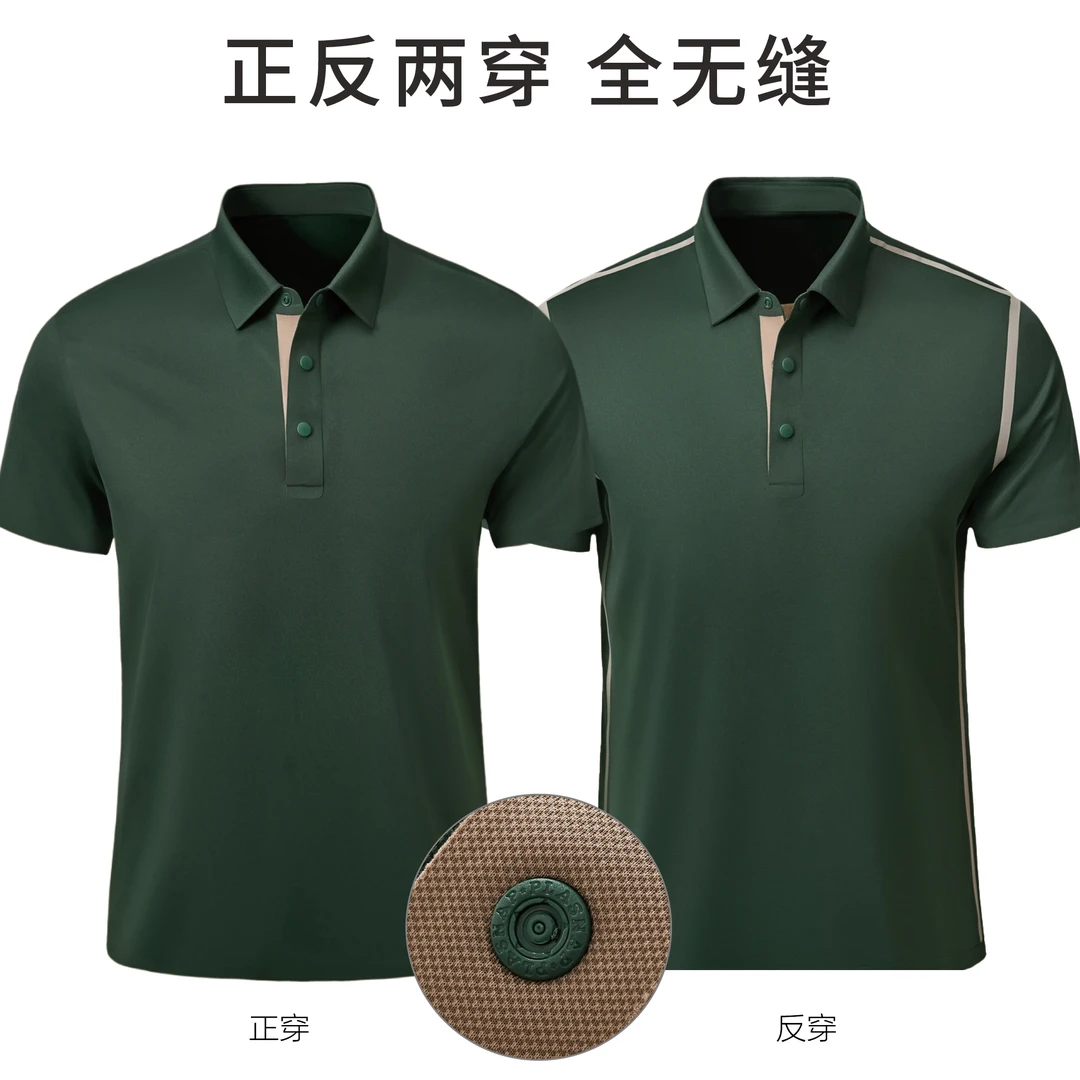 （天衣无缝）巴家2025春季新款Polo衫双面可穿男士商务短袖无痕男装