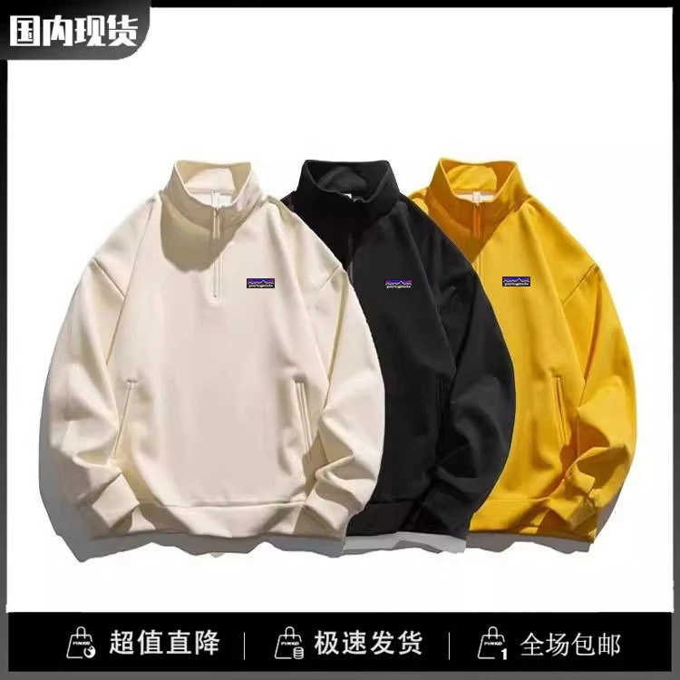 巴塔正品paytogenda潮现货卫衣纯色半拉链男女同款秋百搭情侣上衣