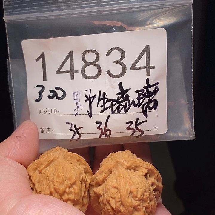 文玩核桃吊坠文玩核桃把件