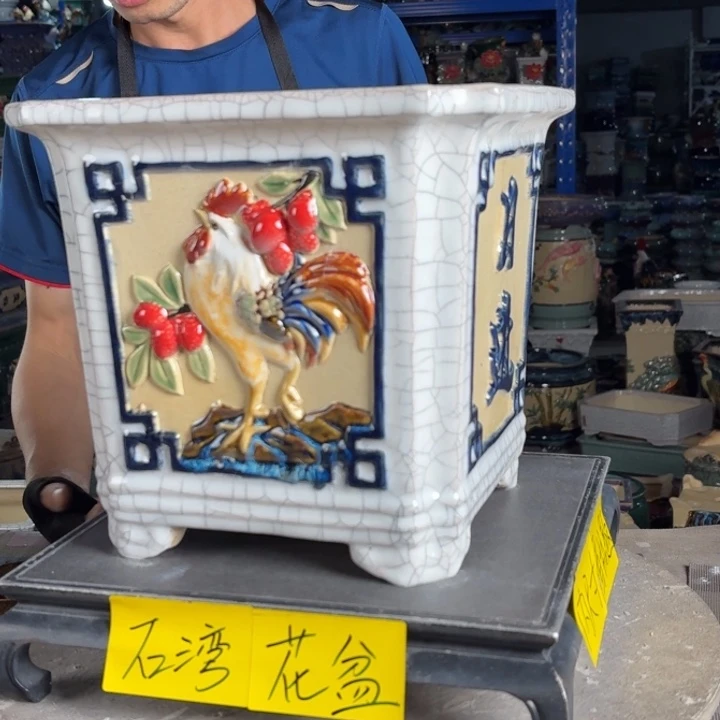 小***卉一风堂石湾花盆 内22*22编号119