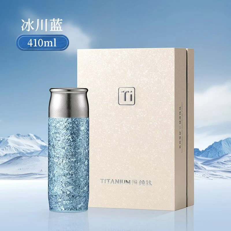 云朵盖钛杯高档高档礼盒装