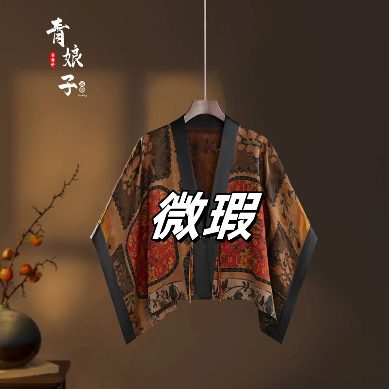 青娘子微瑕红云纱（君辞）印花花萝复古宽松百搭一字肩上衣60113-9