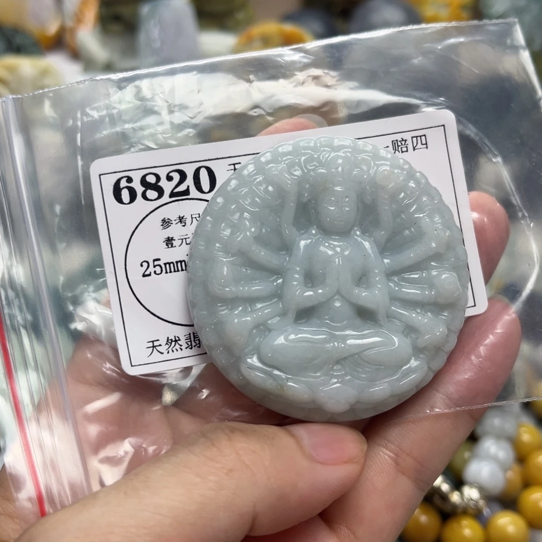翡翠未镶嵌颈饰6820