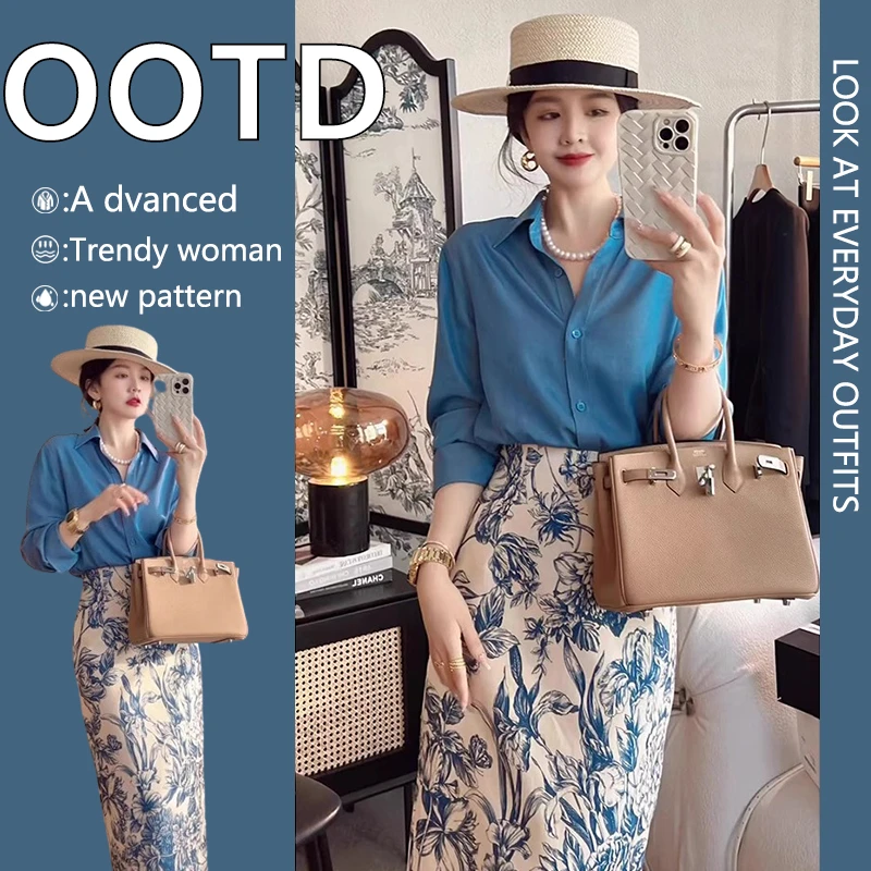 2025春季新款穿搭气质时尚轻奢风蓝色衬衫小香风半身裙两件套装女