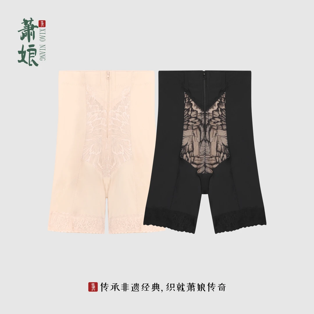 萧娘【收腹裤】高腰显瘦收腹裤女收小肚子瑜伽经典美体XN2739