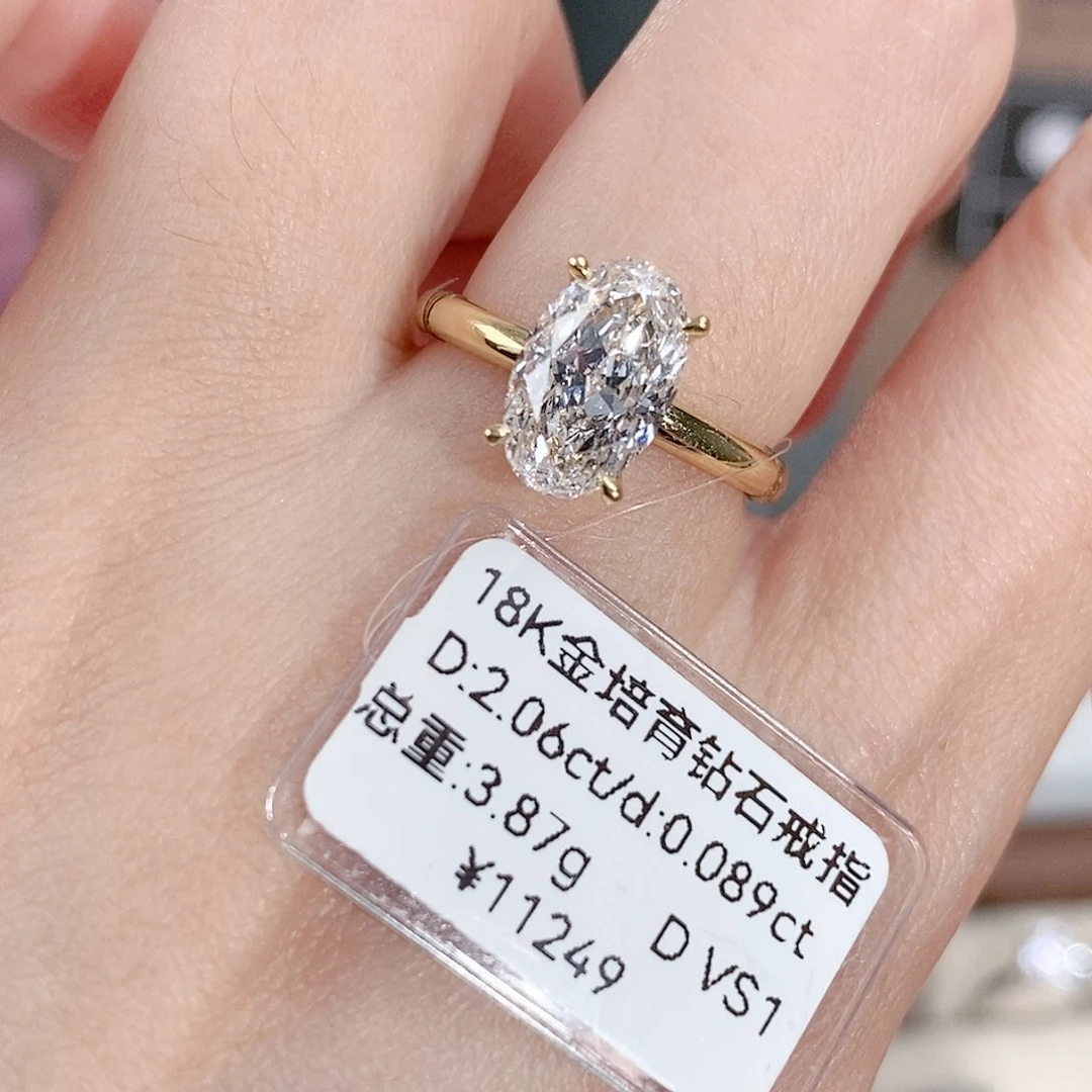 实验室培育钻石18K金镶嵌