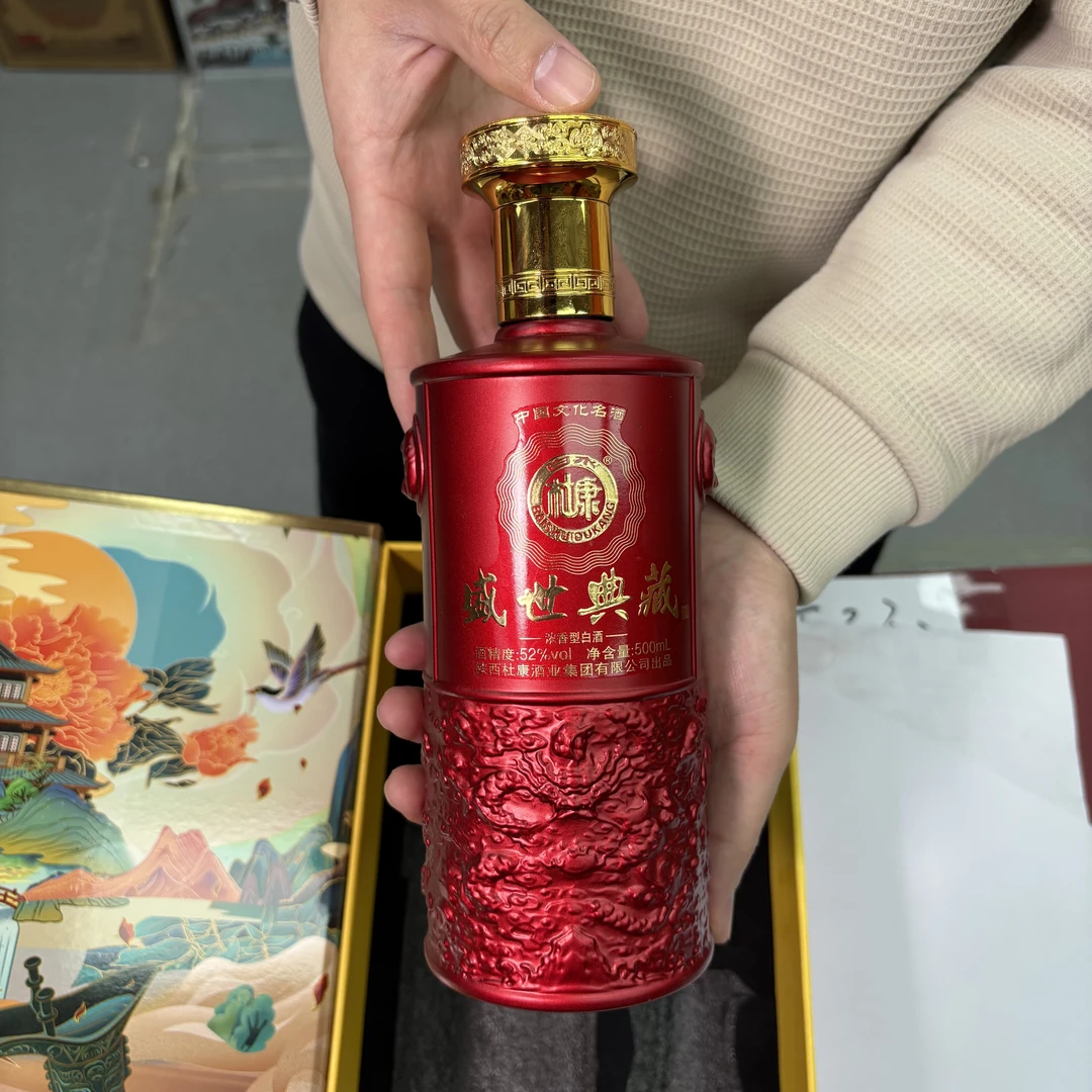 盛世典藏大红色酒瓶52度500毫升空酒瓶可摆件酒柜摆件