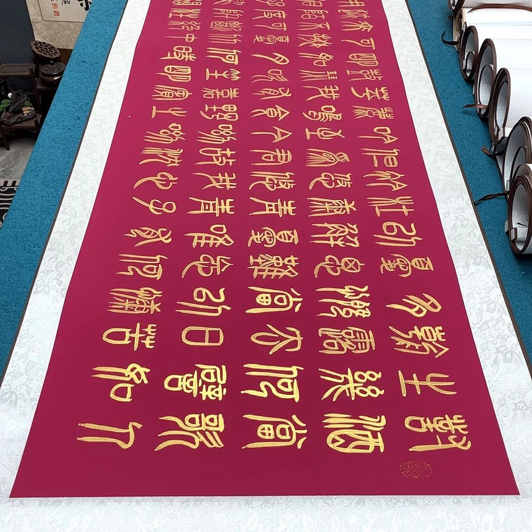 书法精装裱纯手写假一赔万精品銘家