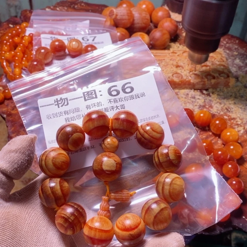 【闪购商品】松木（琥珀木）手串/手链