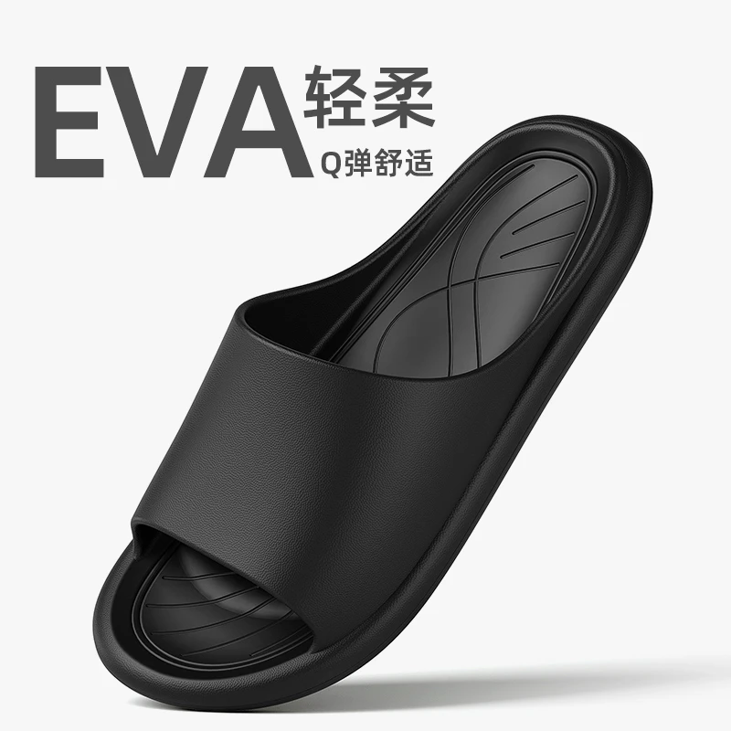 靓蒂芬新款夏季拖鞋女情侣洗澡防滑居家轻便简约速干浴室凉拖鞋男