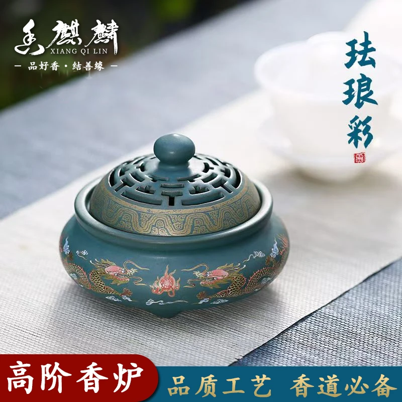 陶瓷景泰蓝香炉 倒流熏香炉 香薰炉香插香道珐琅彩