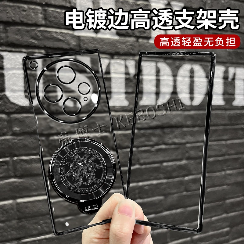 适用于oppofindn3电镀轻薄透明防摔發發發陀螺支架手机壳