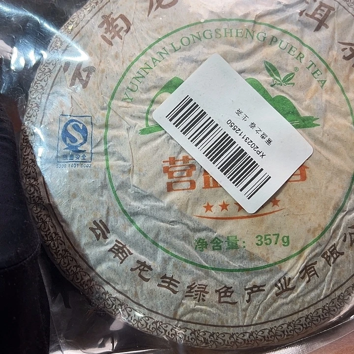 夹子款塑胶99999999999