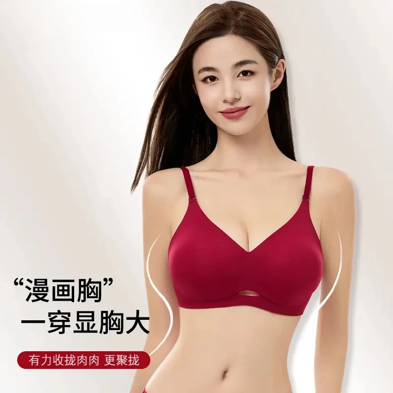 【漫感辣妹】小胸聚拢显大漫画外扩内衣红色本命年厚款舒适无痕文胸