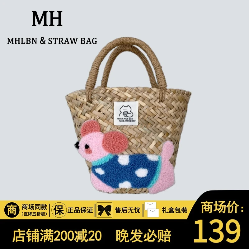 卡通可爱三棱草手工编织菜篮子包外出小拎包手提包通勤野餐