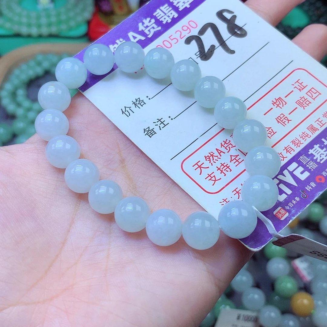 带***王未镶嵌手串翡翠10+