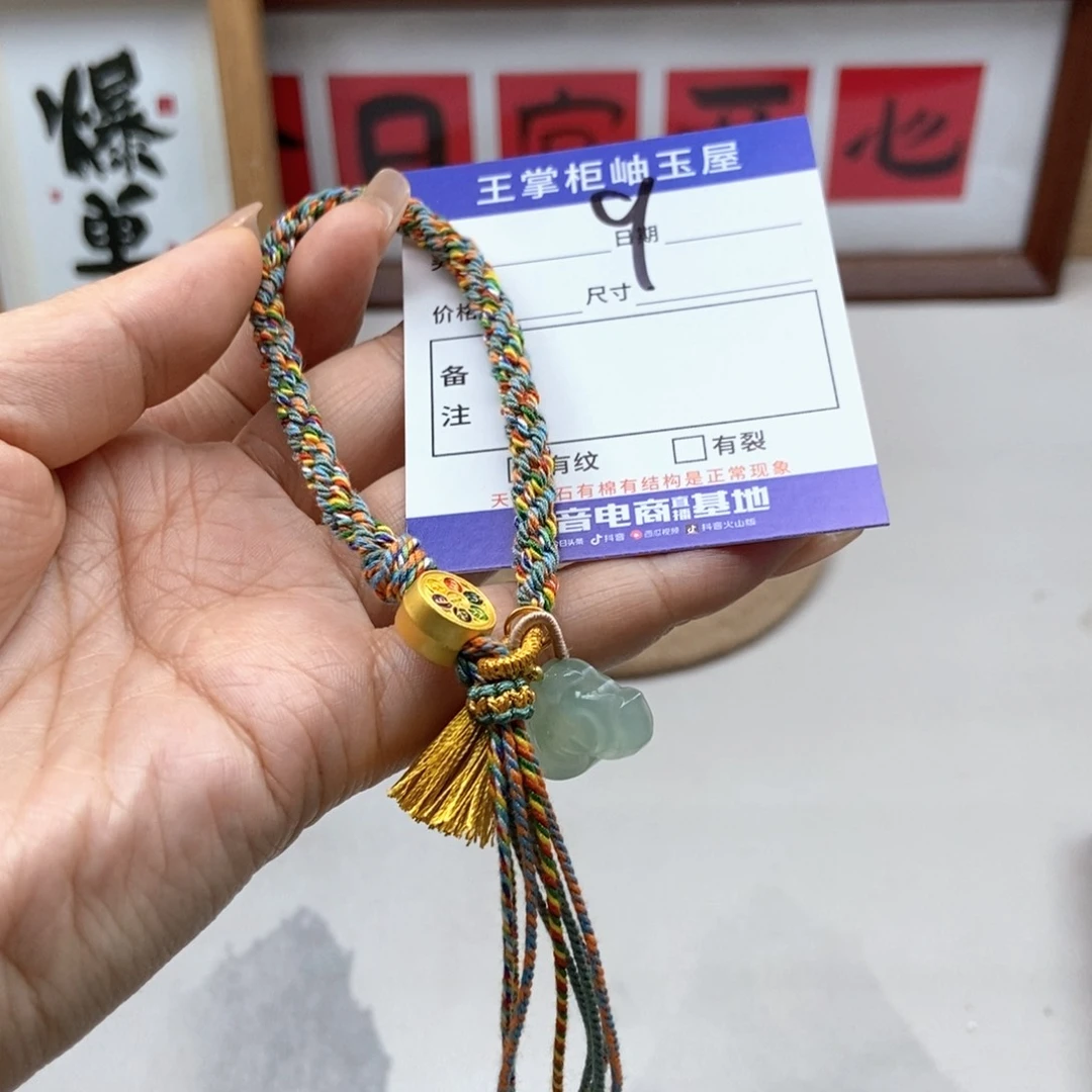 岫玉未镶嵌吊坠吊坠