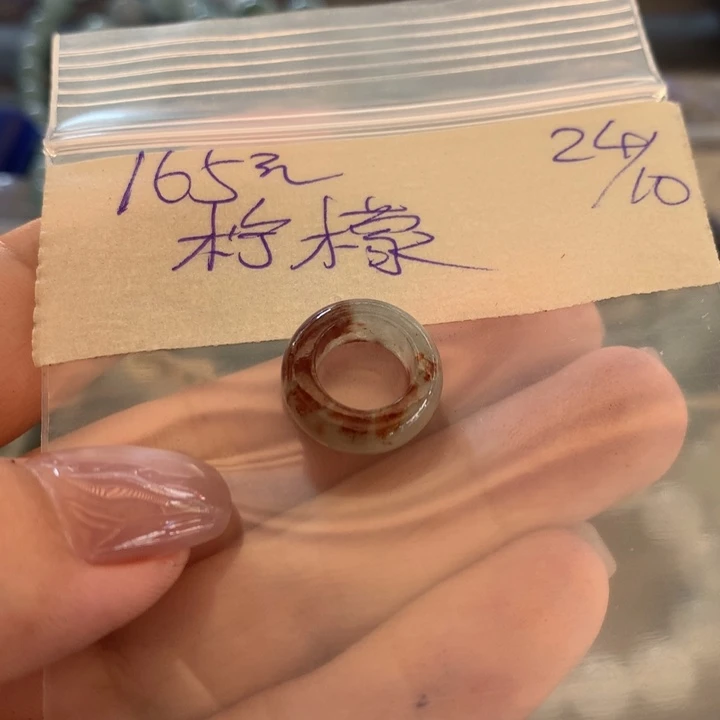 柠***檬定制翡翠未镶嵌翡翠