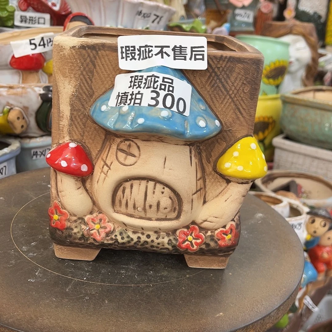 凑满15包邮发货发货瑕疵300