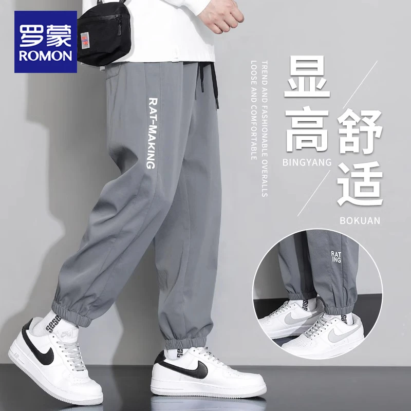 罗蒙休闲裤男士2025秋季新款宽松束脚男裤青少年九分运动长裤子男