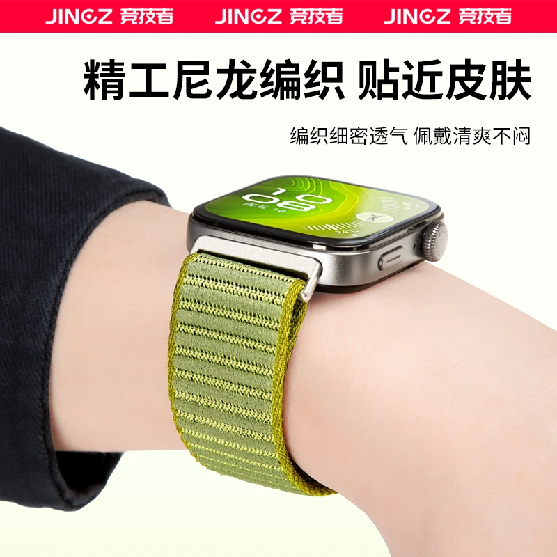 适用华为fit4手表表带watchfit4智能新款fit3尼龙回环fit4pro腕带