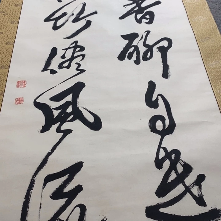 如***主字画字画画画画画画画