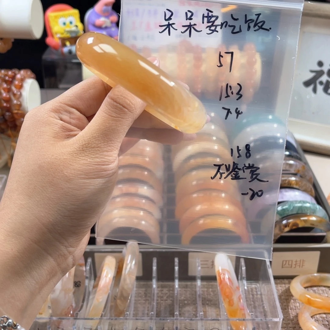 合金手链玛瑙/玉髓